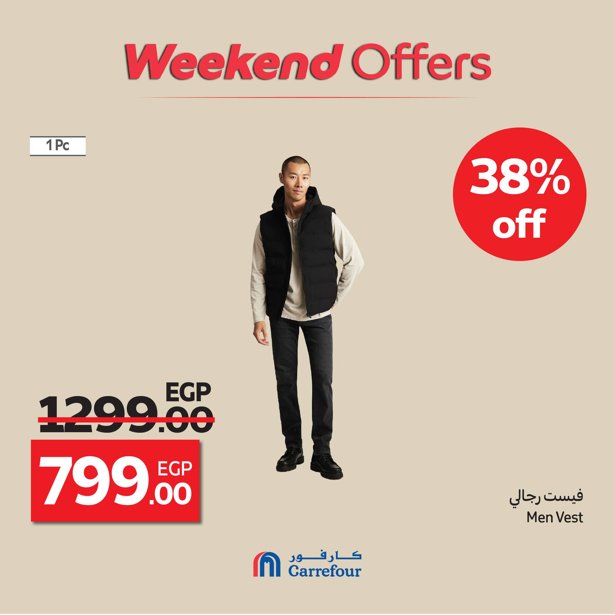 carrefour offers from 15oct to 4oct 2025 عروض كارفور من 15 أكتوبر حتى 4 أكتوبر 2025 صفحة رقم 14